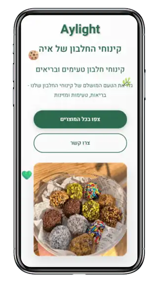 אתר Aylight במסך נייד